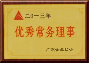 资质证书